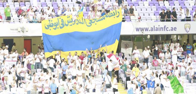 الاسماعيلي